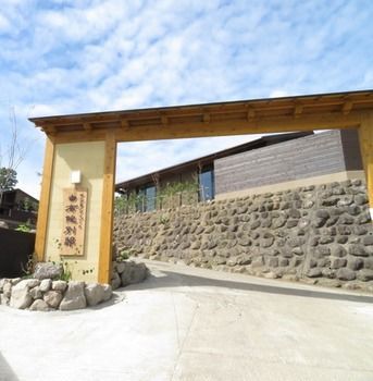 Longlife Resort Yufuin Bettei Exteriör bild